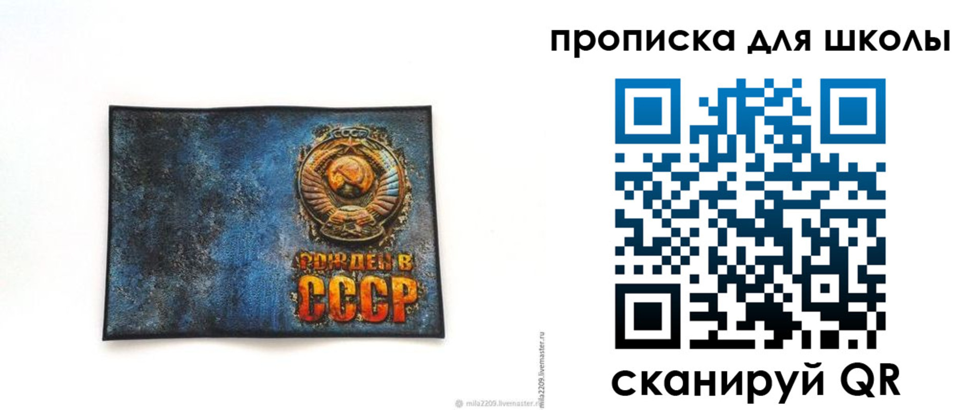 временная регистрация в Ликино-Дулёво
