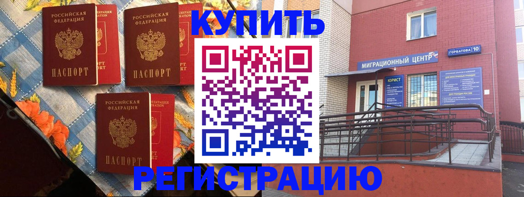 форма 3 в Ликино-Дулёво