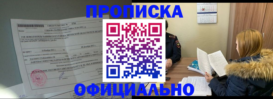 регистрация для школы в Ликино-Дулёво