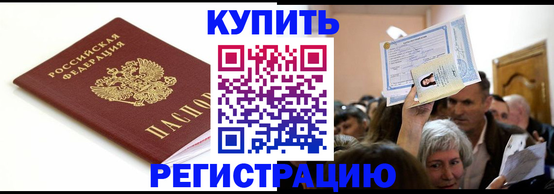 регистрация для школы в Ликино-Дулёво