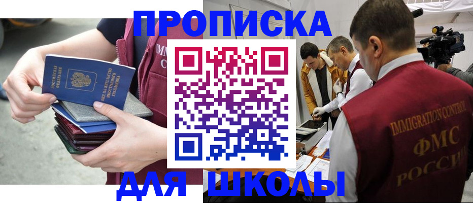 временная регистрация поиск в Ликино-Дулёво